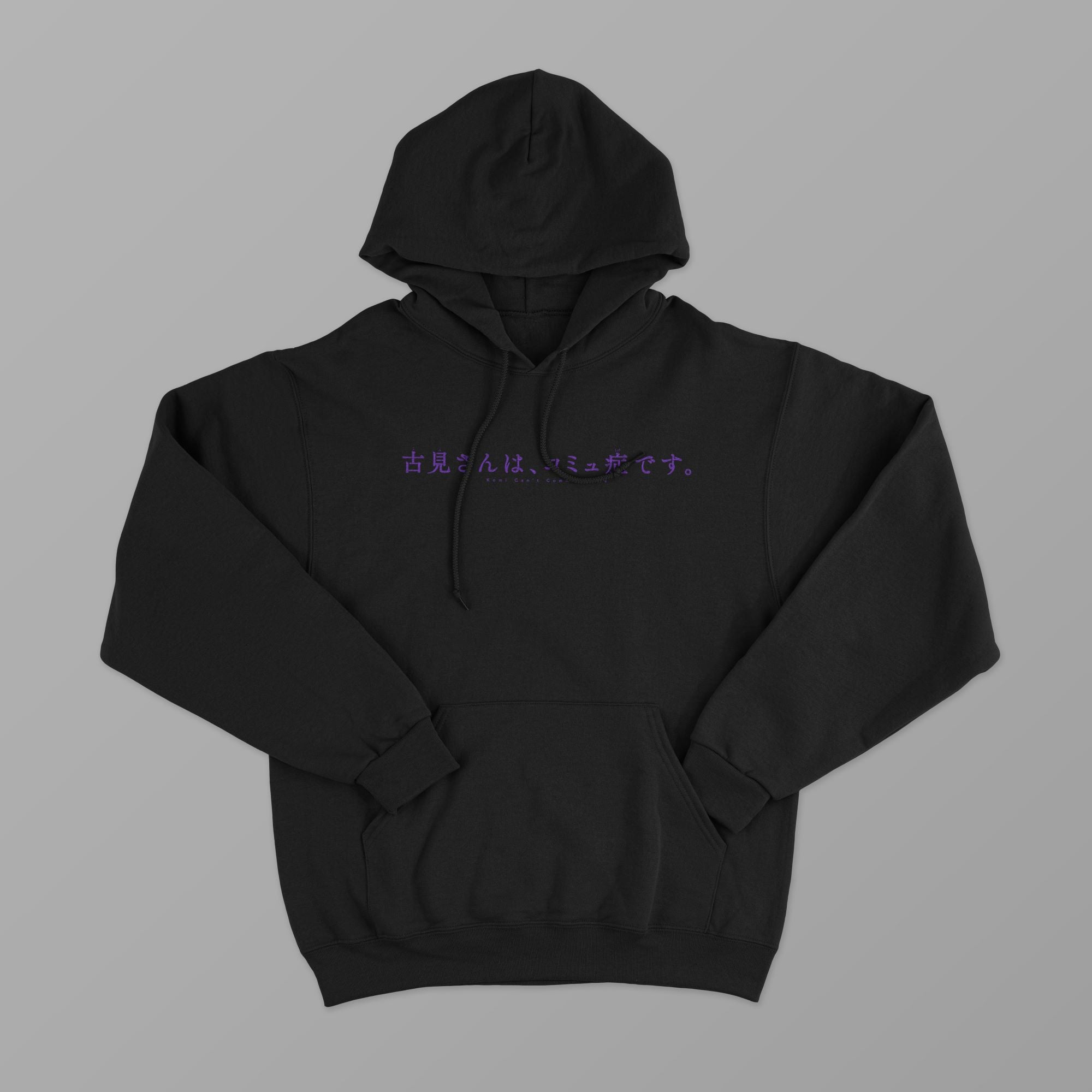 Komi Can't Commuincate Hoodie