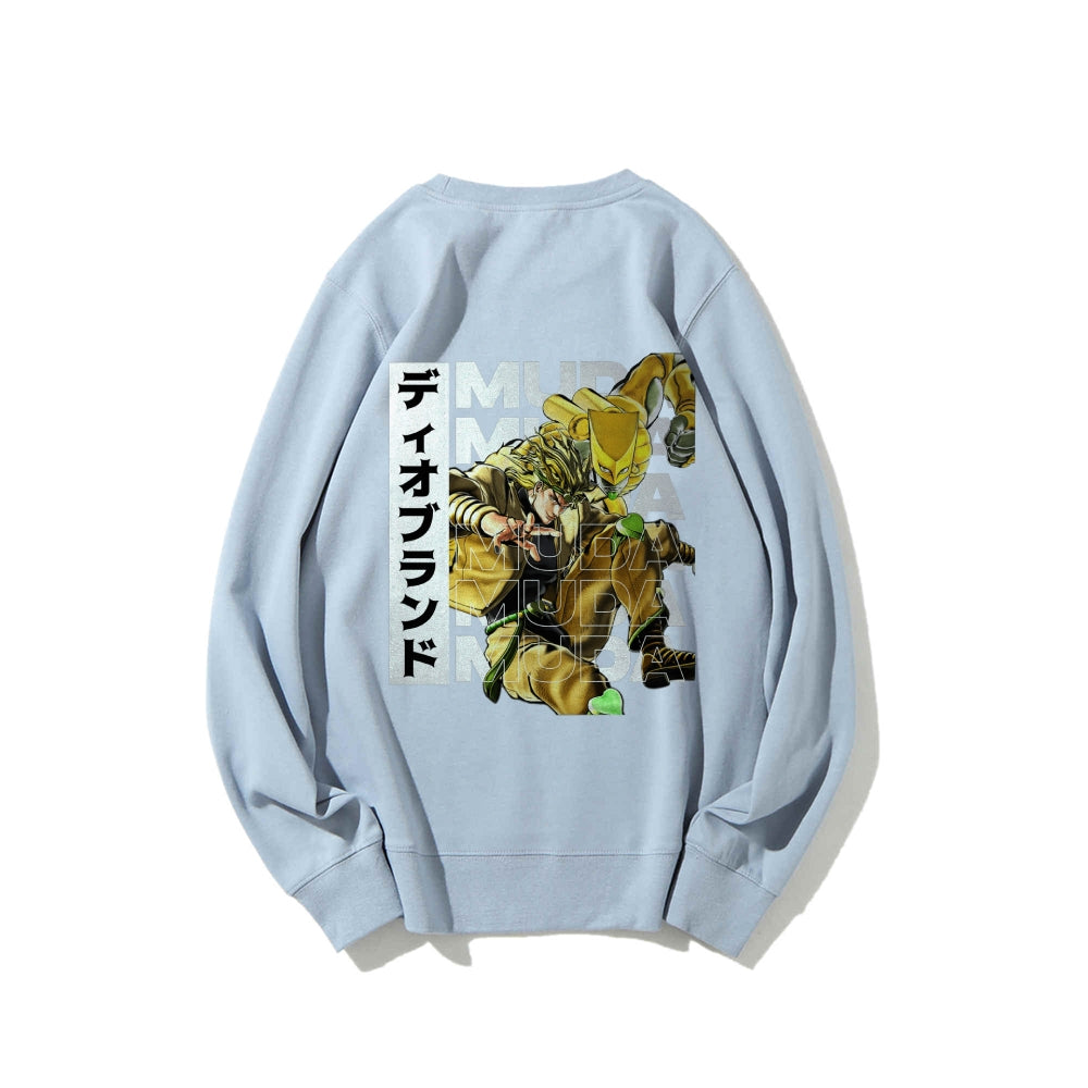 Muda JoJo's Bizarre Adventure | Sweatshirt