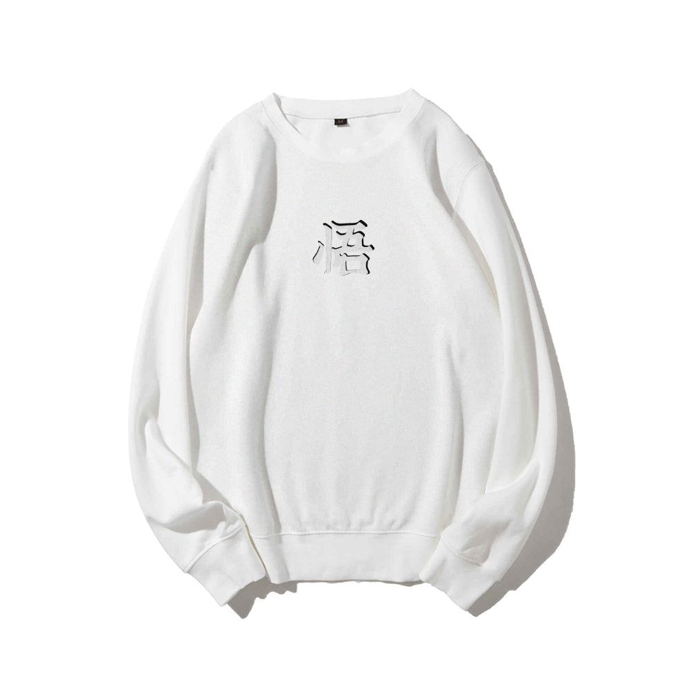 Goku Perfected Dragon Ball Super | Sweatshirt