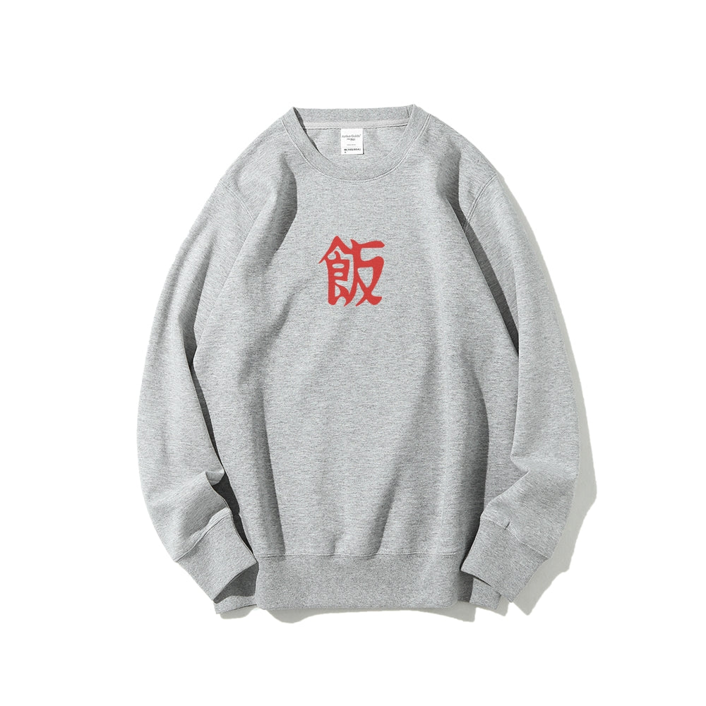 Son Gohan Dragon Ball Super | Sweatshirt