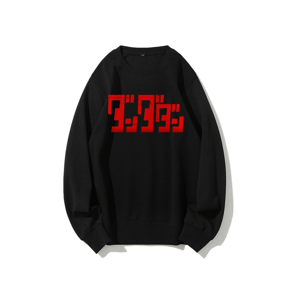 Casual Crewneck Sweatshirt DANDADAN