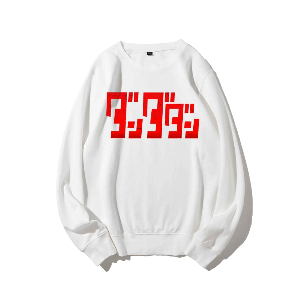 Casual Crewneck Sweatshirt DANDADAN