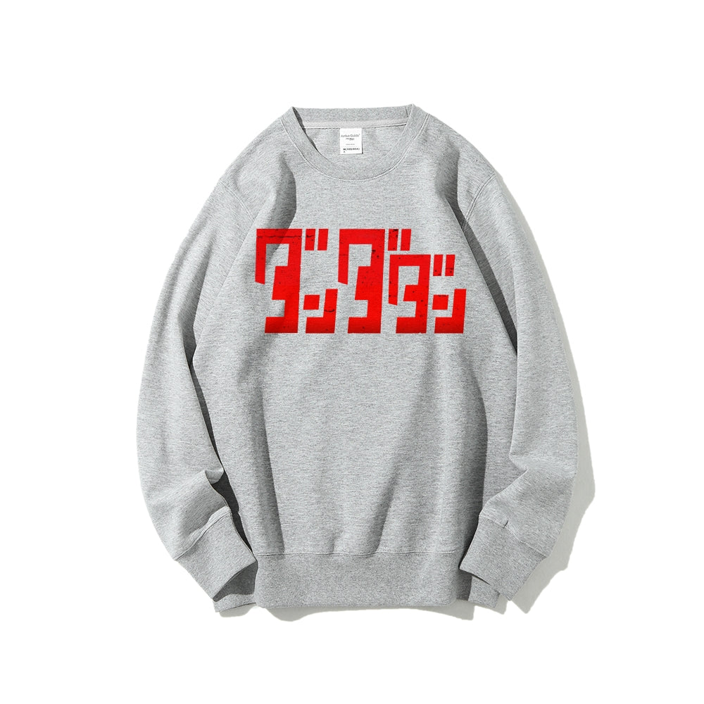 Casual Crewneck Sweatshirt DANDADAN