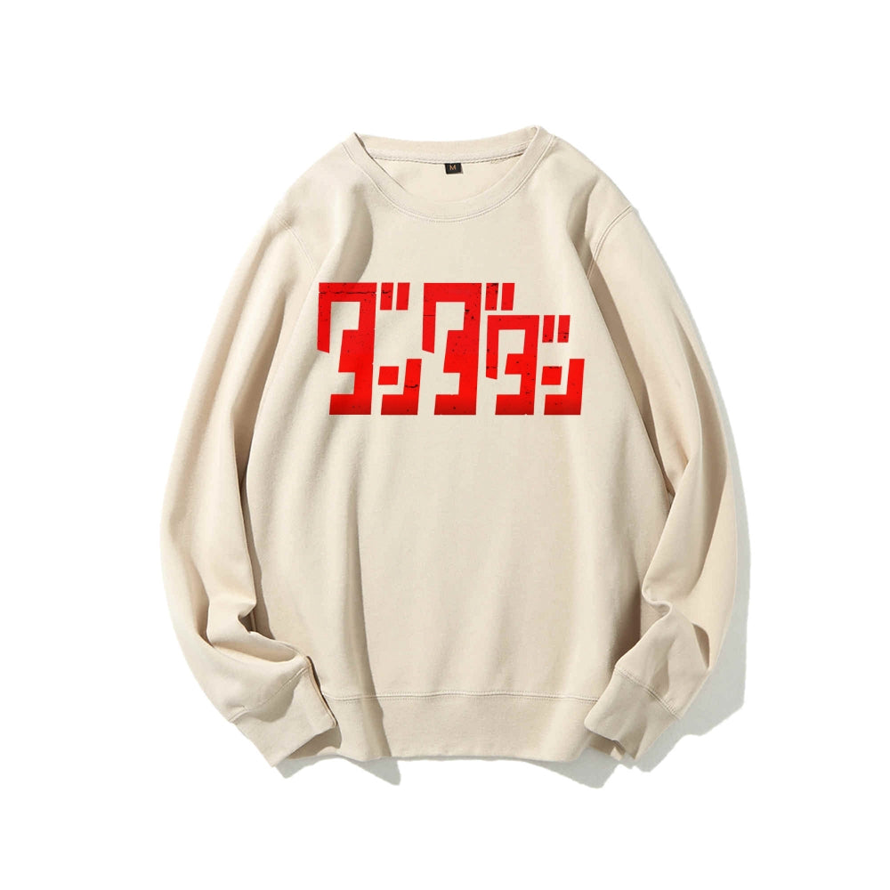 Casual Crewneck Sweatshirt DANDADAN