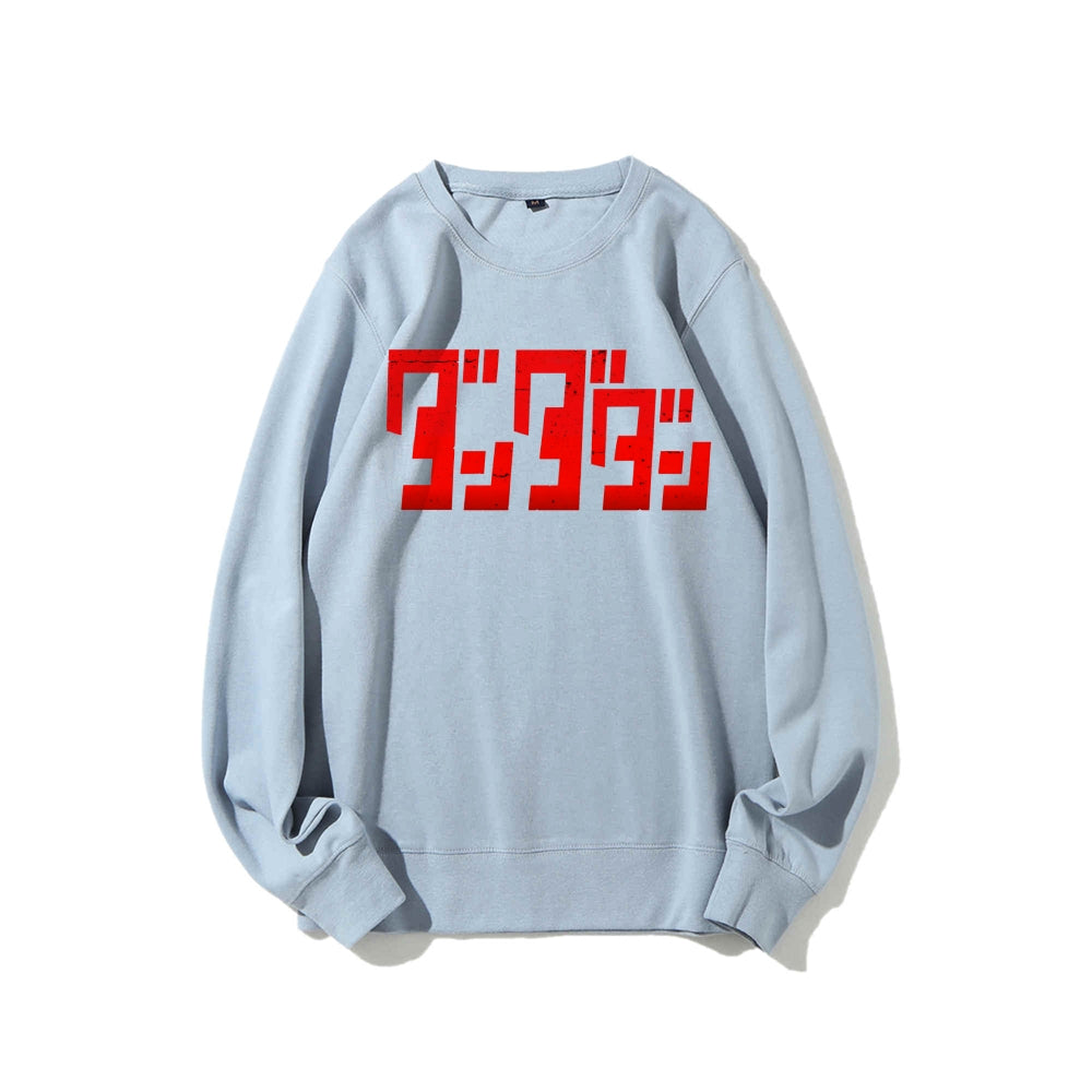 Casual Crewneck Sweatshirt DANDADAN