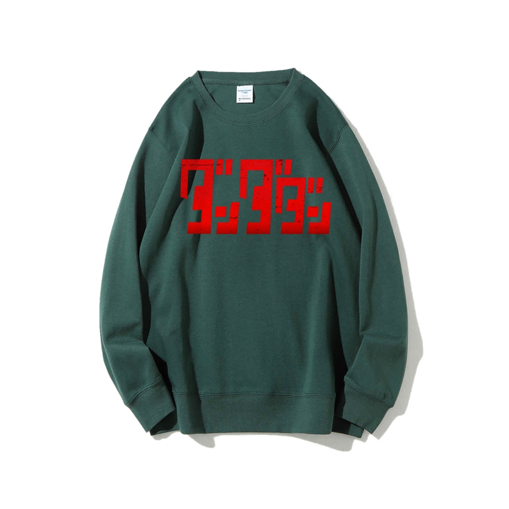 Casual Crewneck Sweatshirt DANDADAN