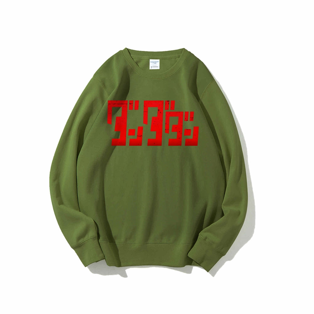 Casual Crewneck Sweatshirt DANDADAN