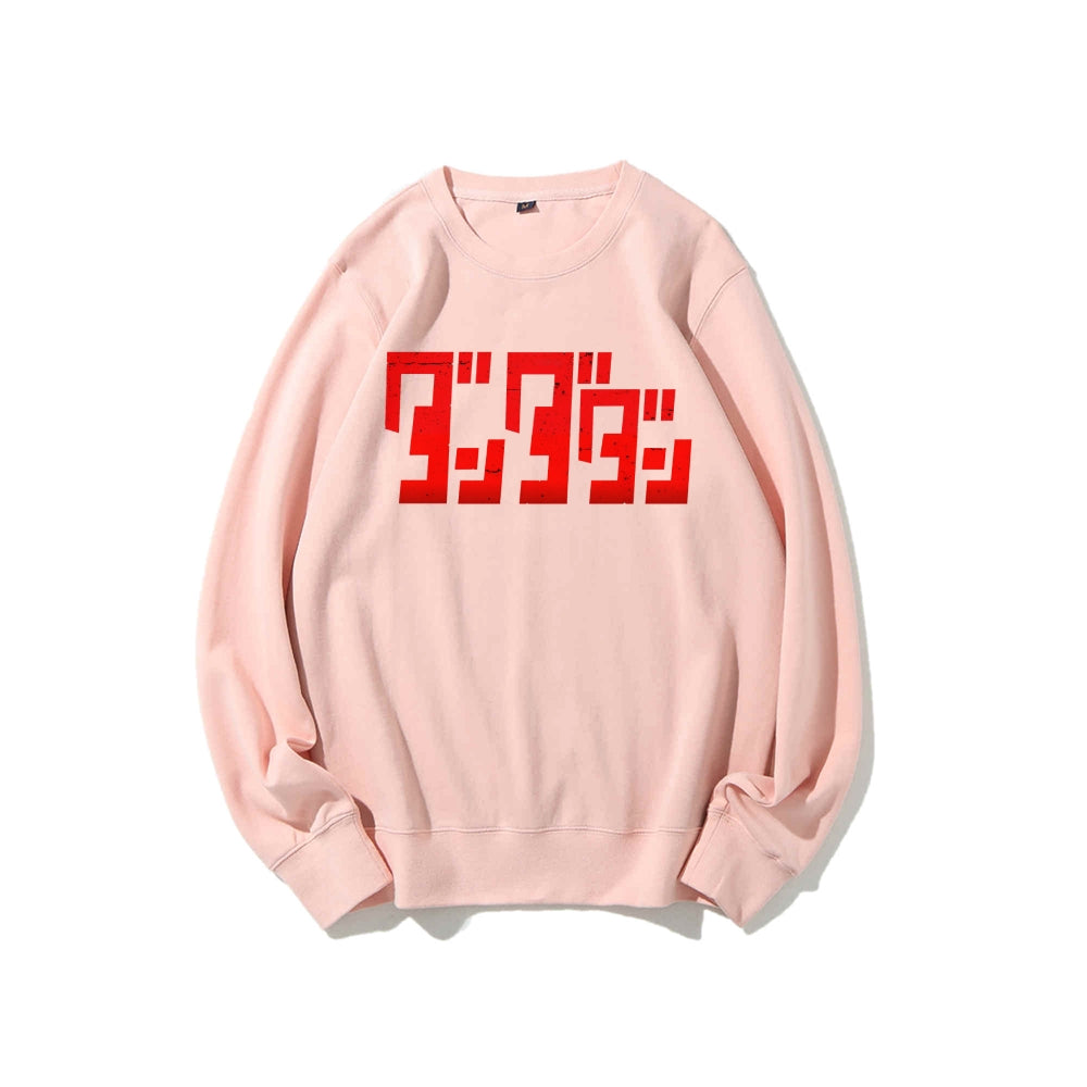 Casual Crewneck Sweatshirt DANDADAN