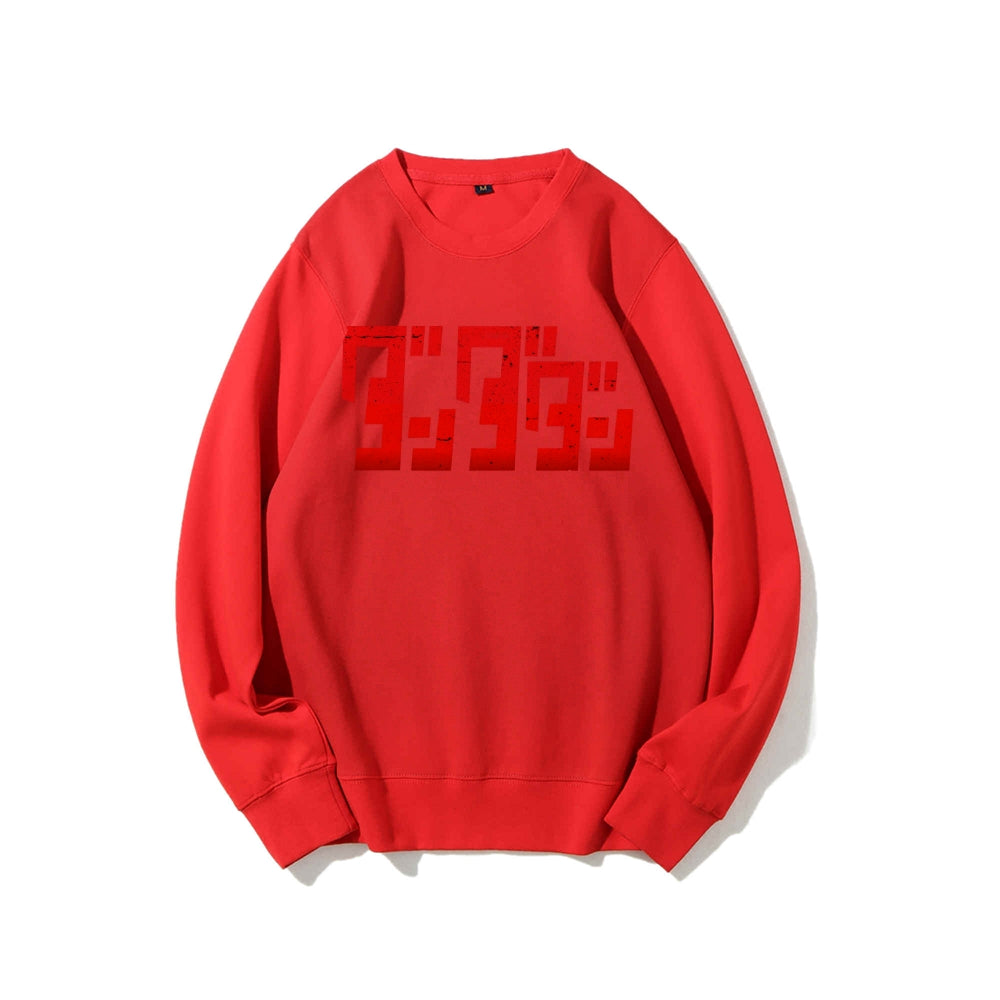 Casual Crewneck Sweatshirt DANDADAN