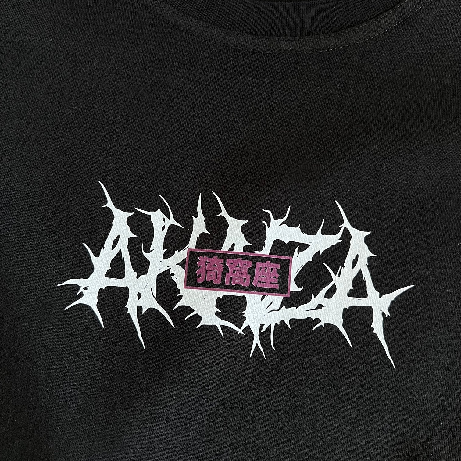 Akaza Tee