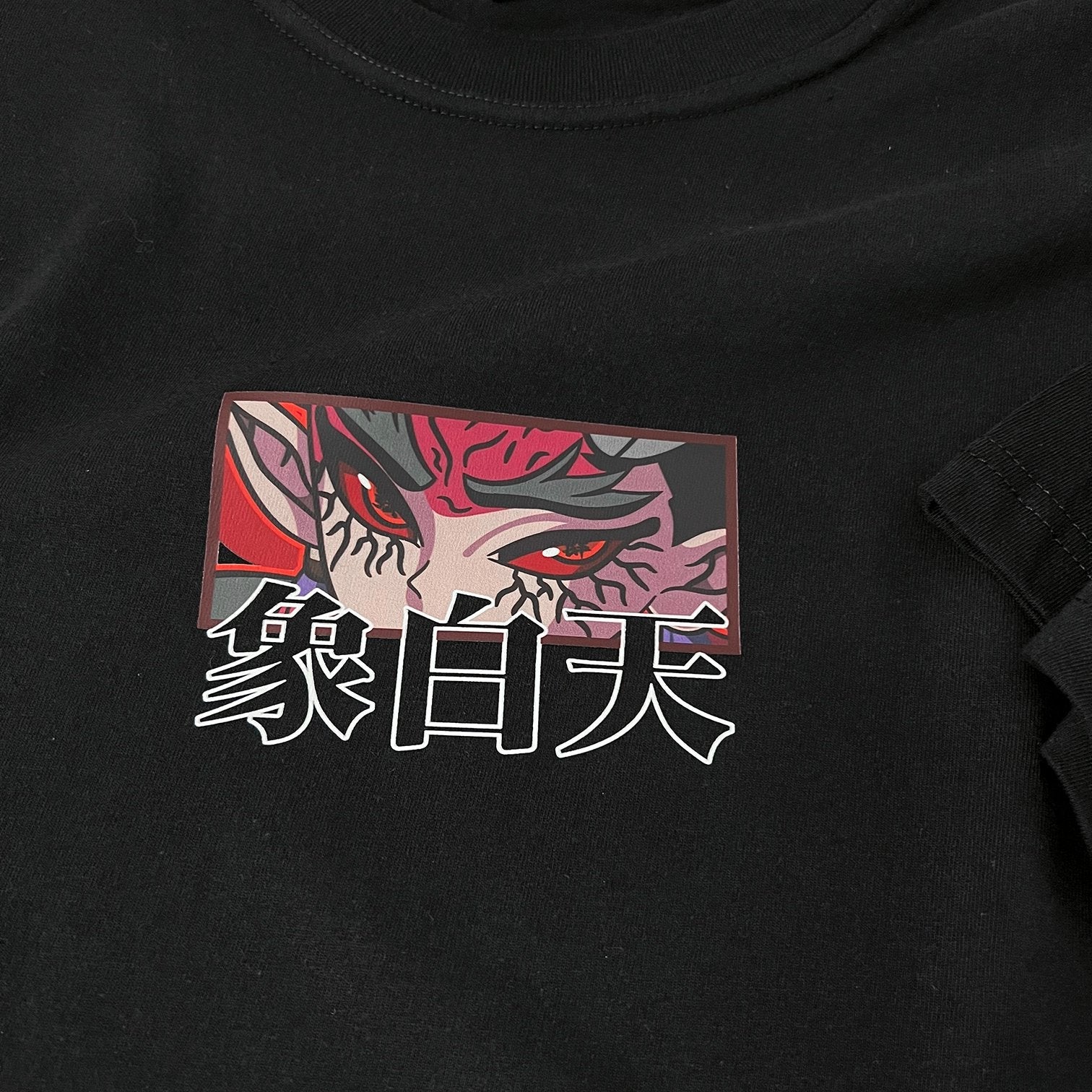 Hantengu Tee