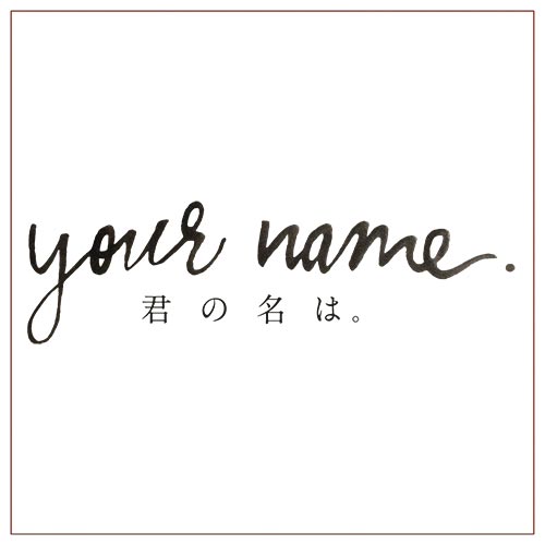 Your Name Anime Light Box – LED Light Painting Photo Frame & Wall Art