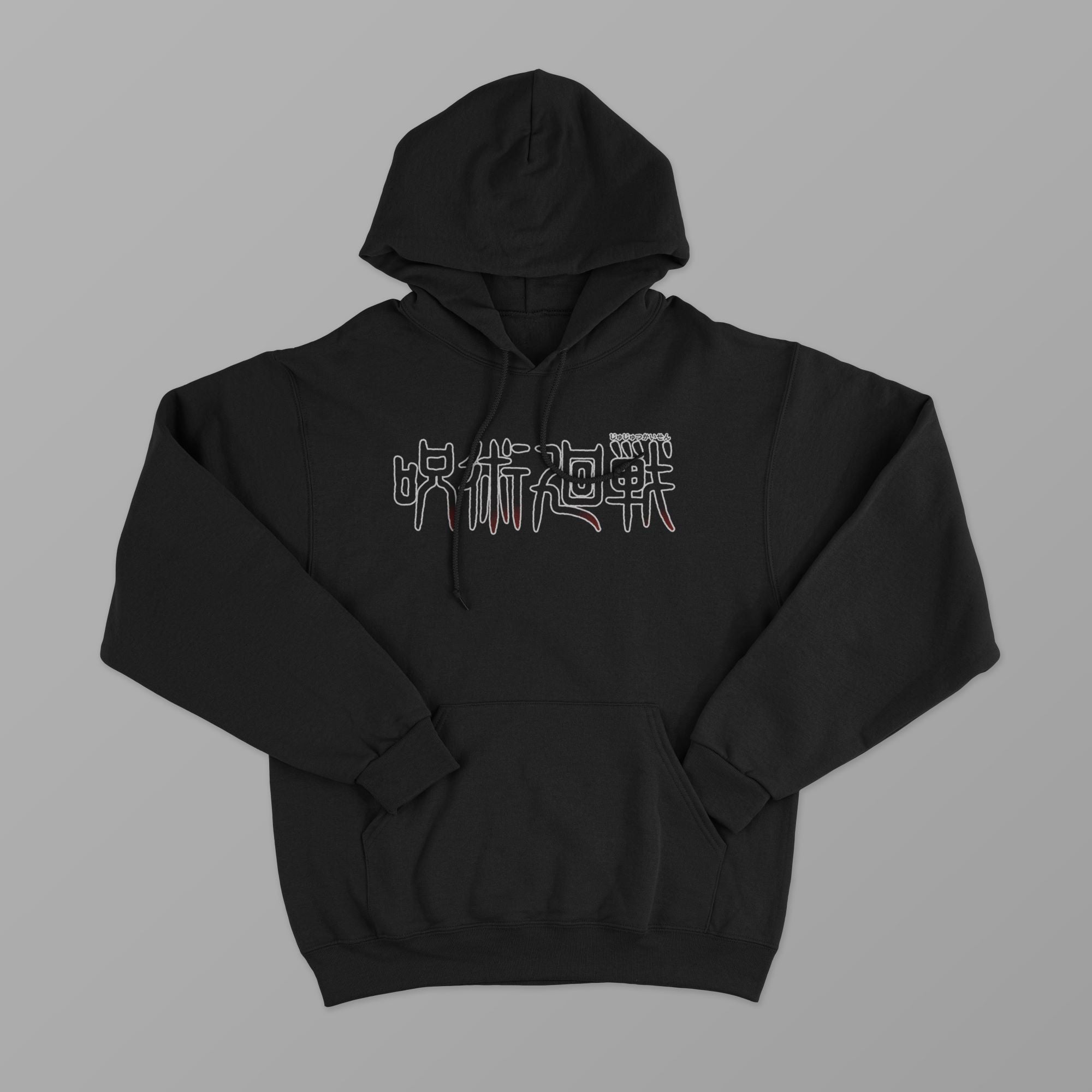 Jujutsu Kaisen Choso Hoodie