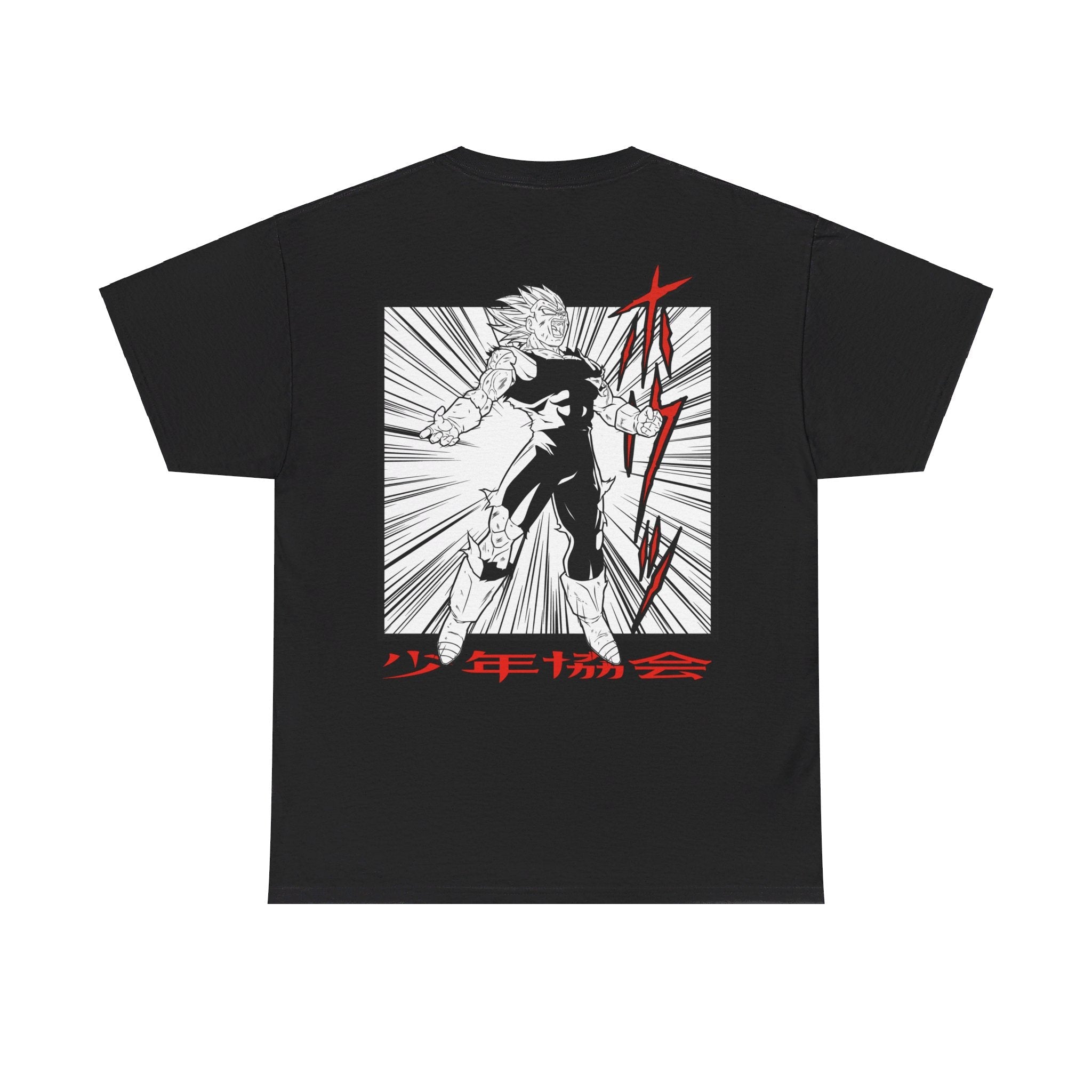 The Sacrifice Tee
