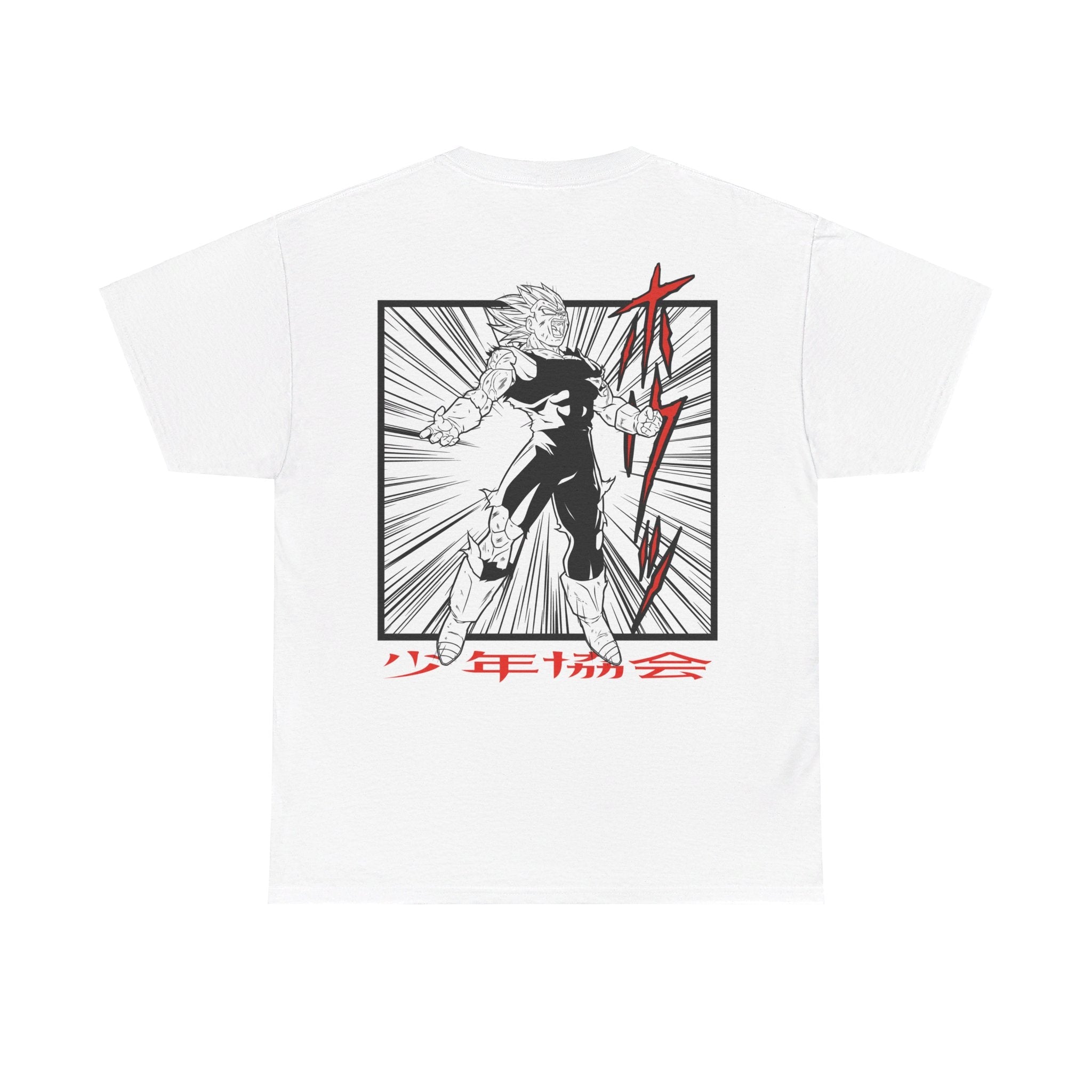 The Sacrifice Tee