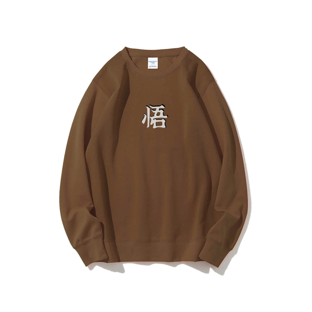Goku Perfected Dragon Ball Super | Sweatshirt