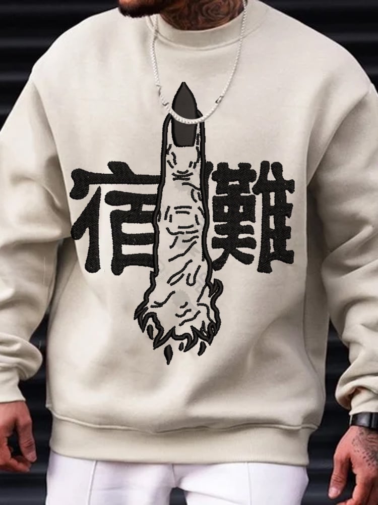 Men's Printed Crew Neck Sweatshirt