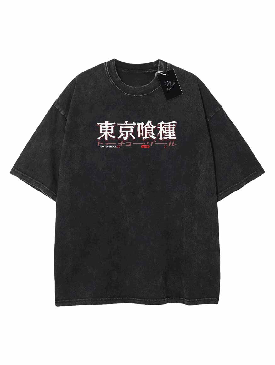 Kaneki Kagune King 2-Sided Vintage Tee