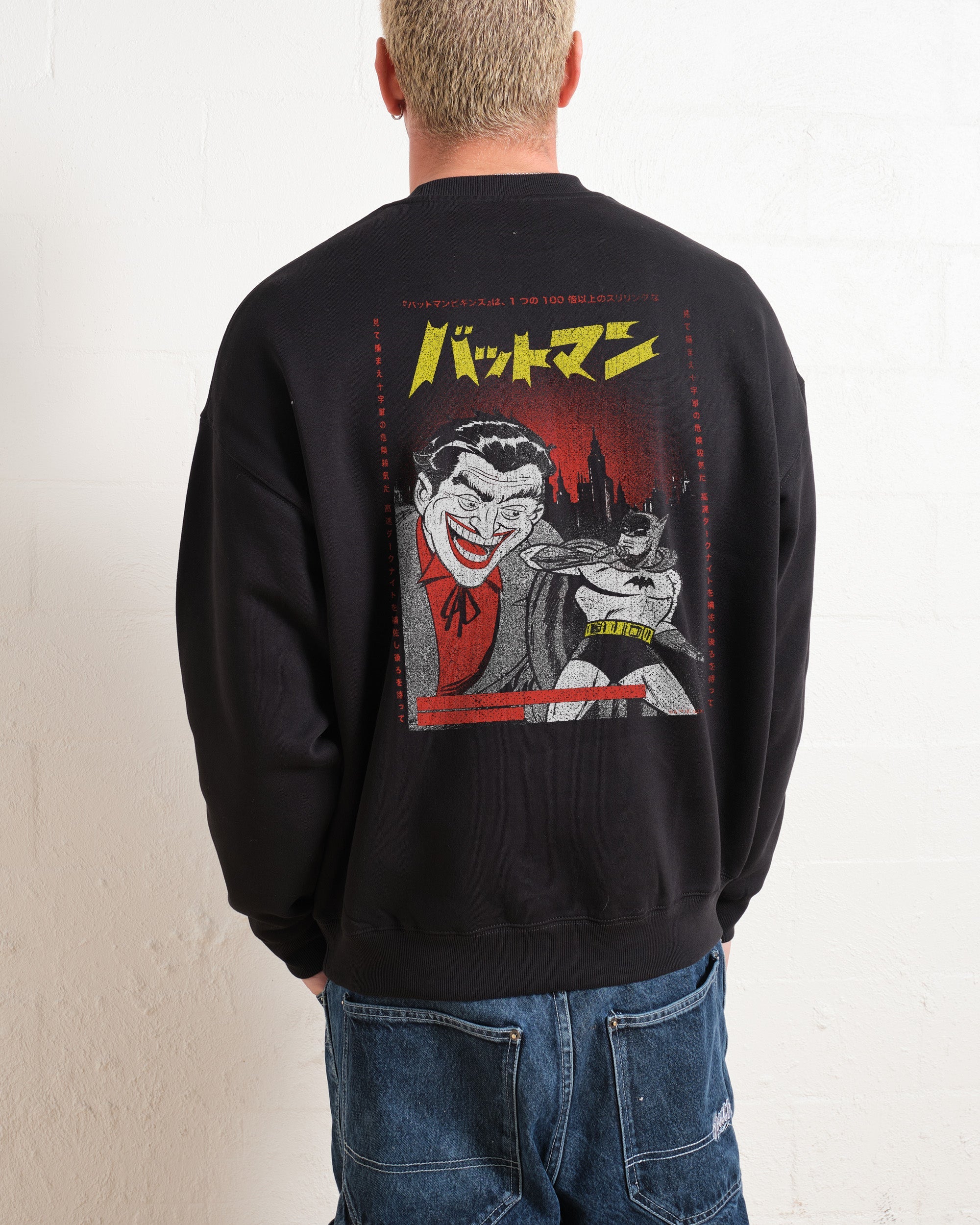 Japanese Batman and Joker Sweatshirt