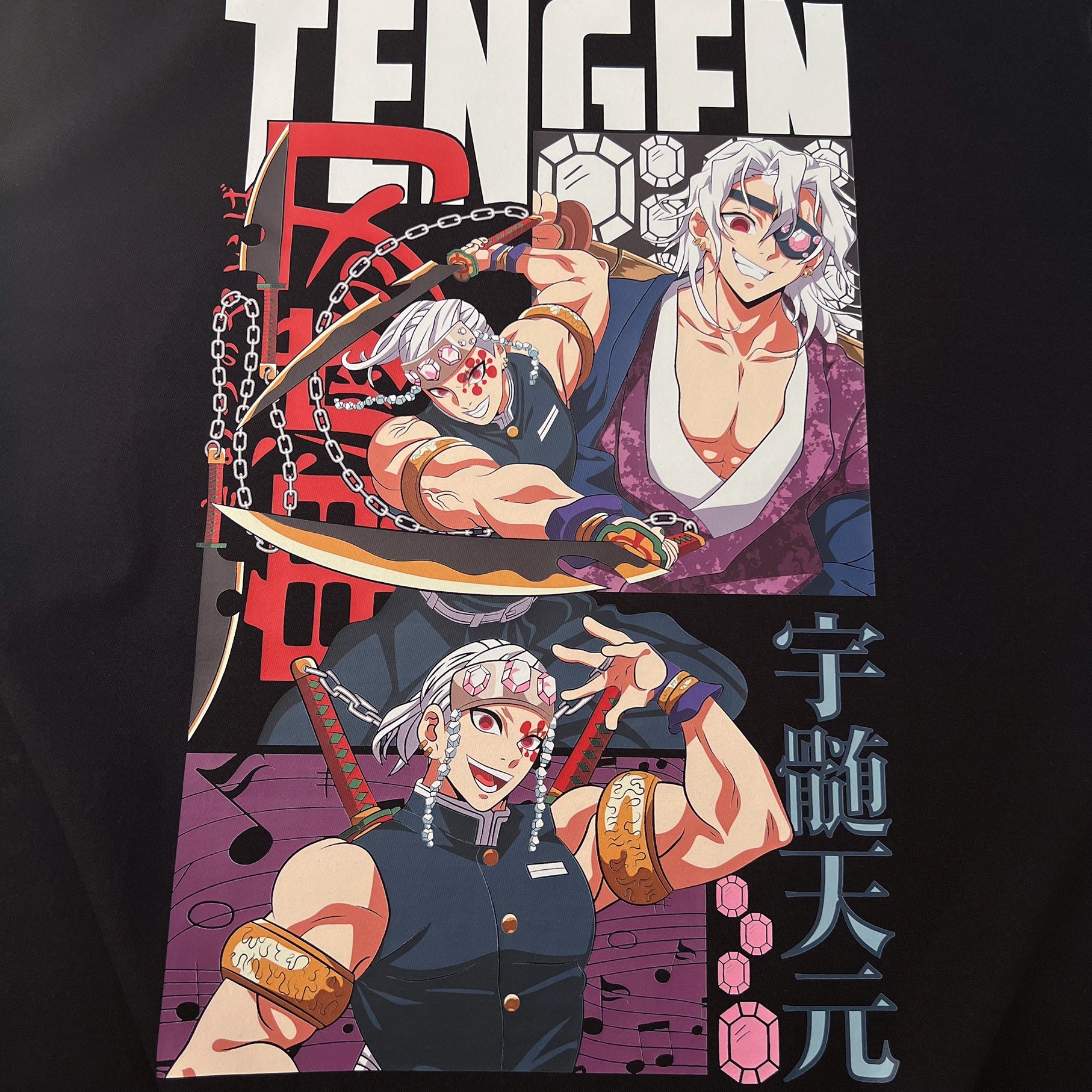 Tengen Tee