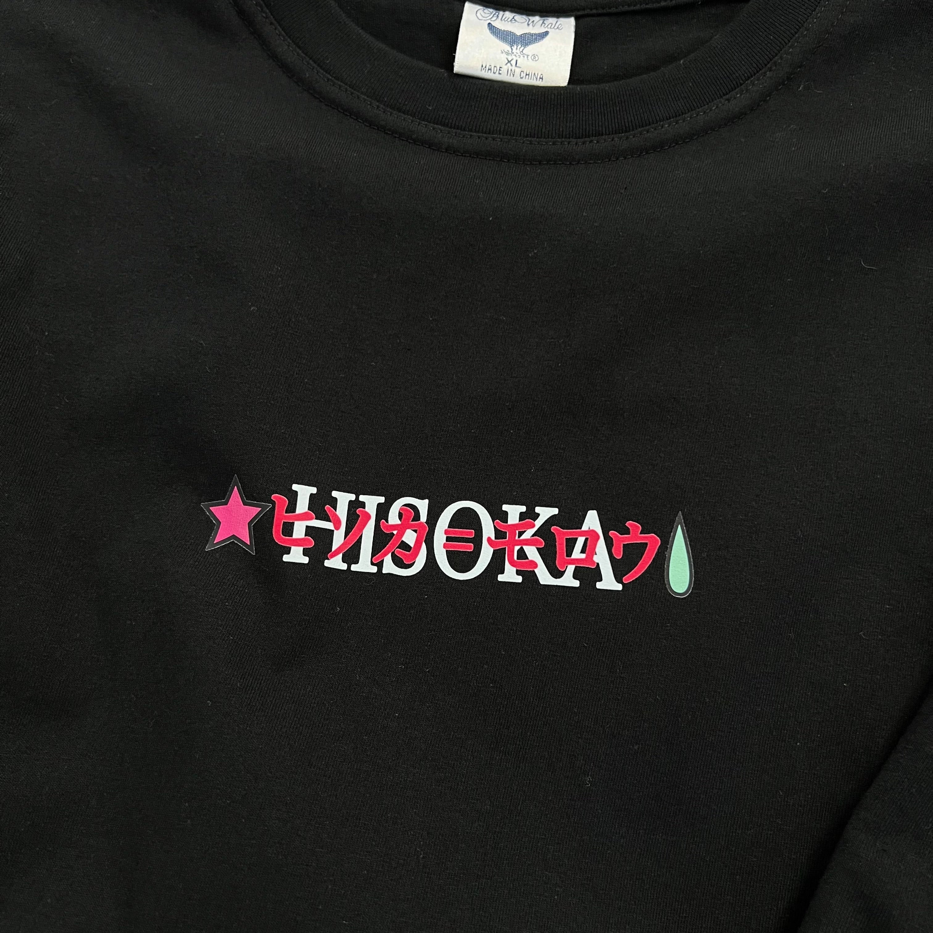 Hisoka Tee
