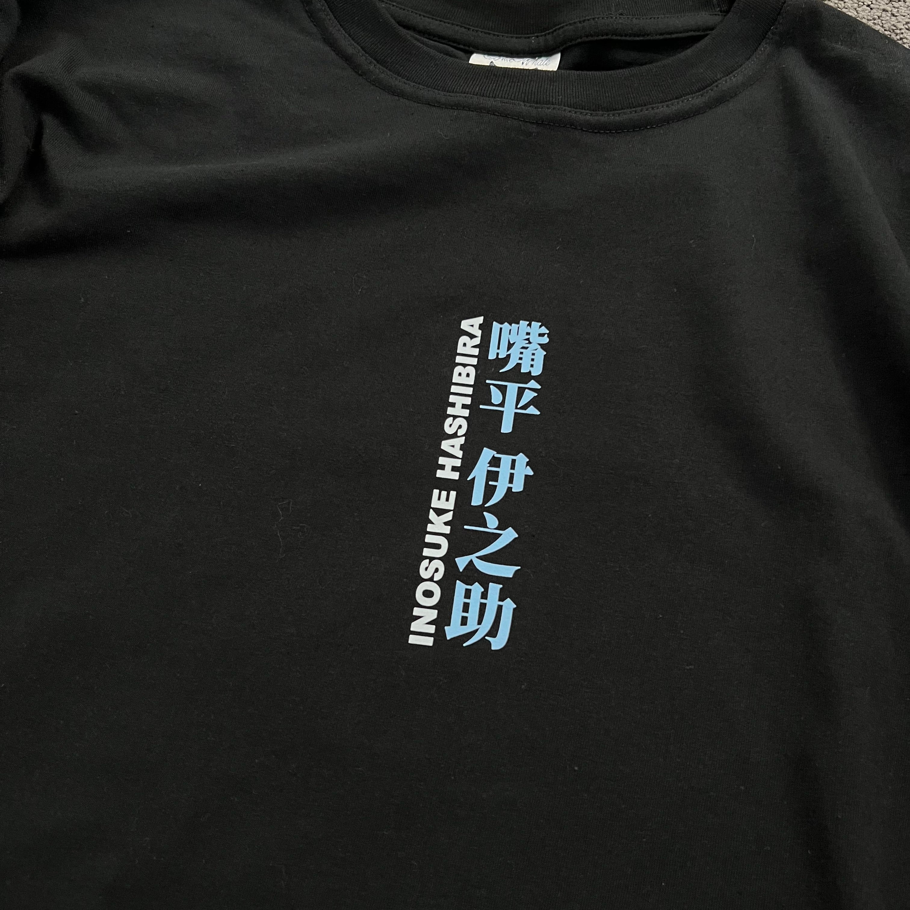 Inosuke Tee