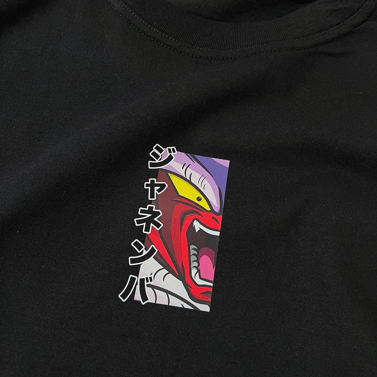 Janemba Tee