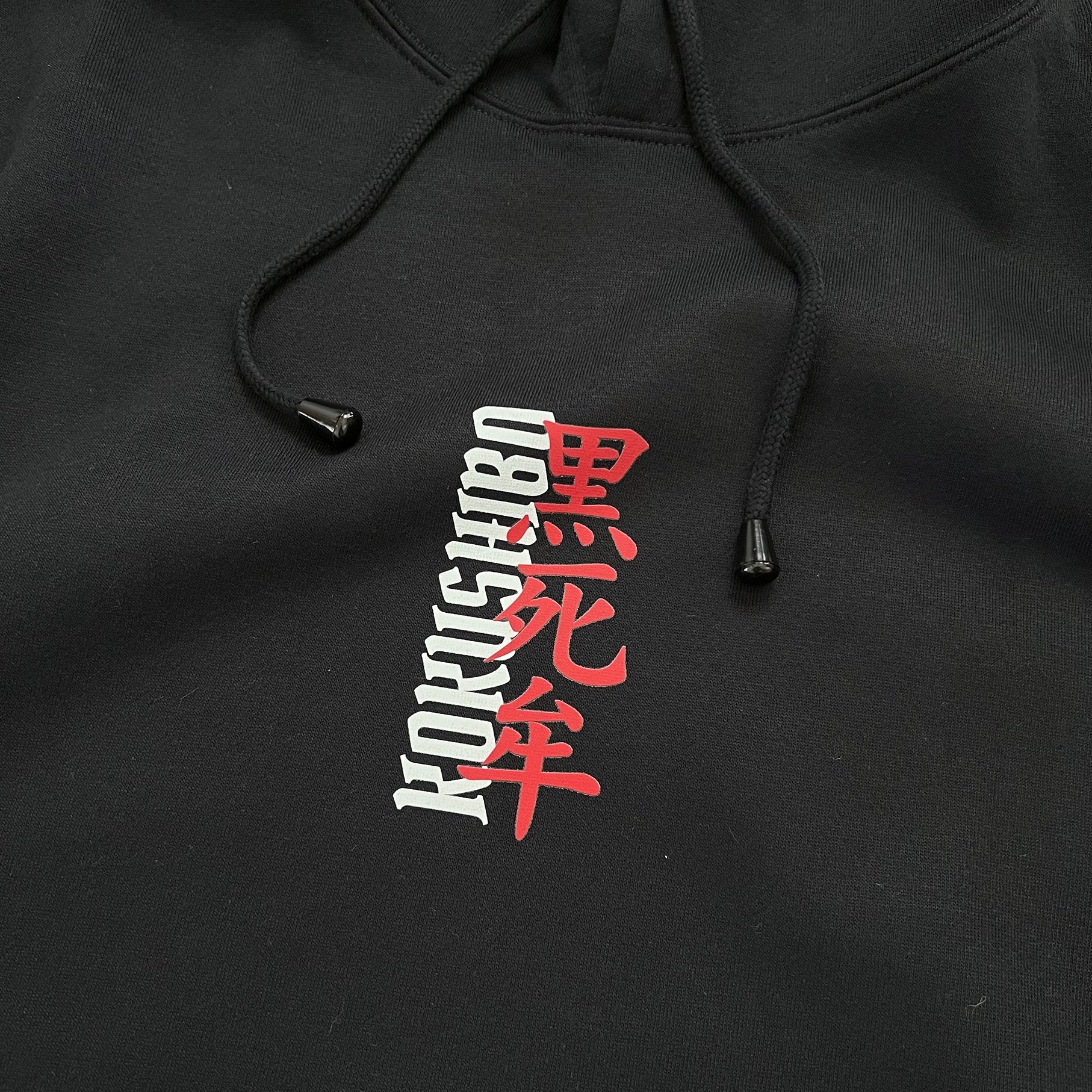 Kokushibo Hoodie