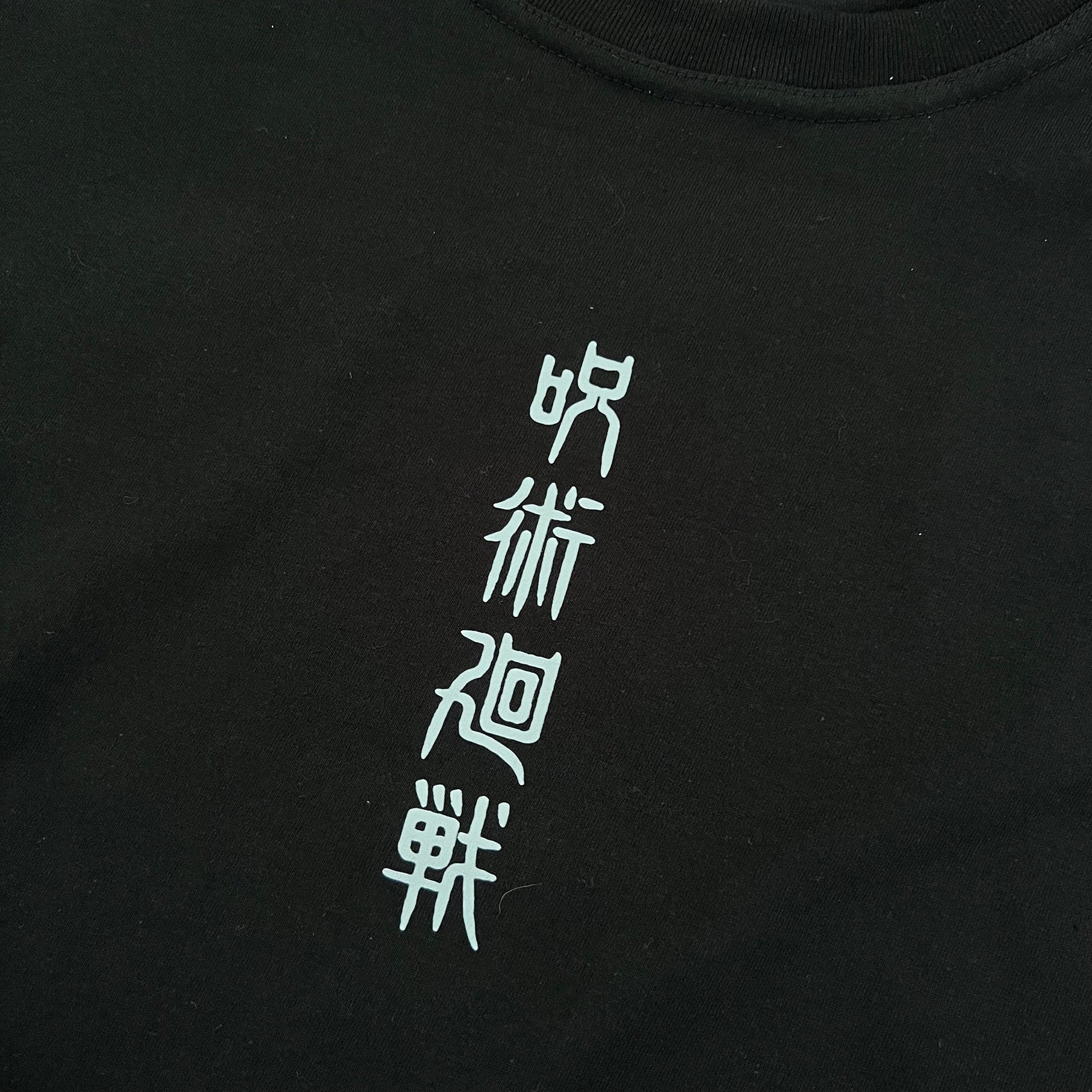 Mahito Tee