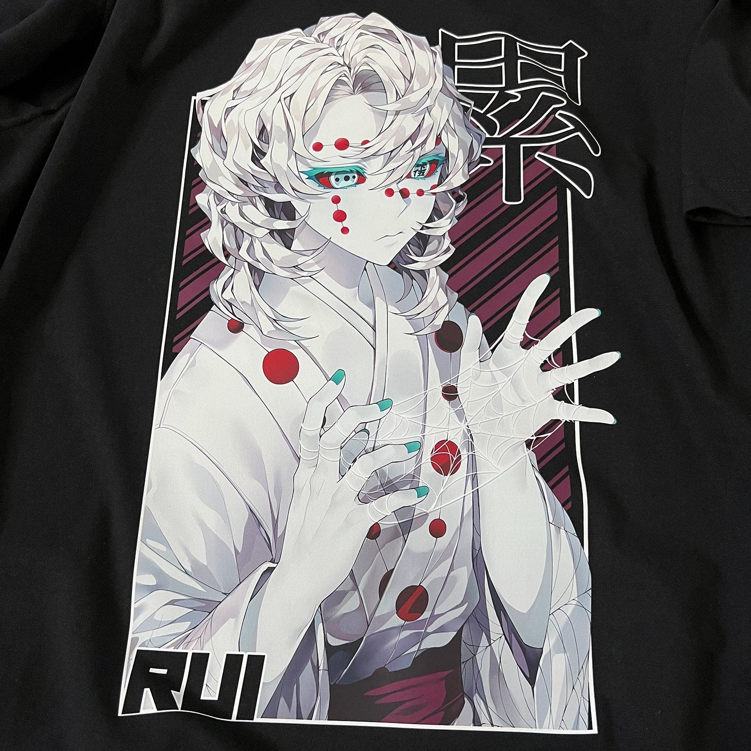 Rui Tee