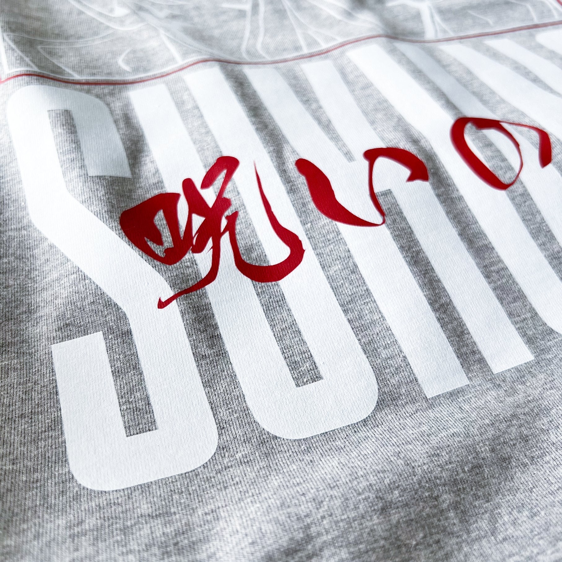 Sukuna Tee (heather grey)