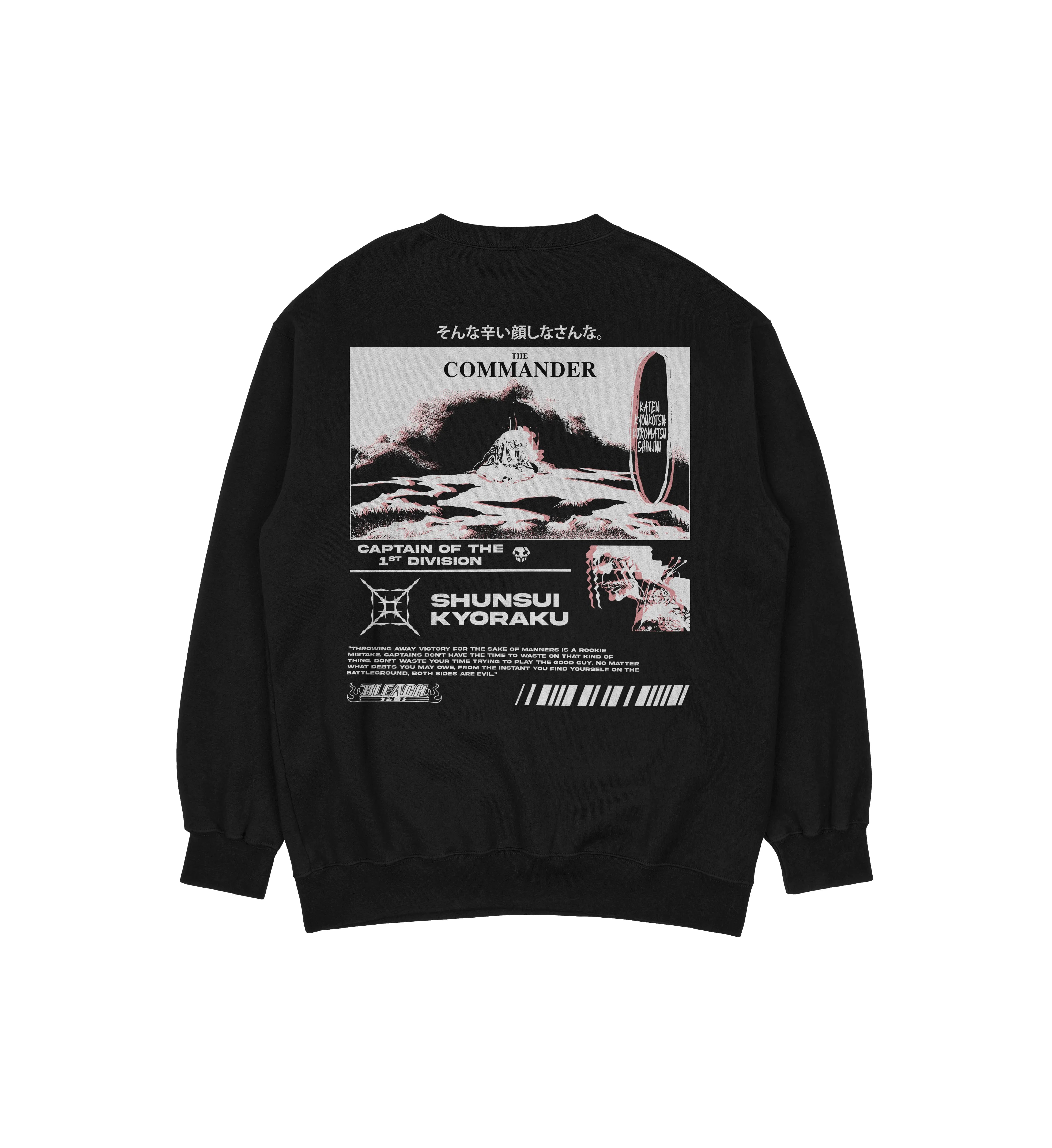 Shunsui Kyoraku Bleach | Sweatshirt TYBW